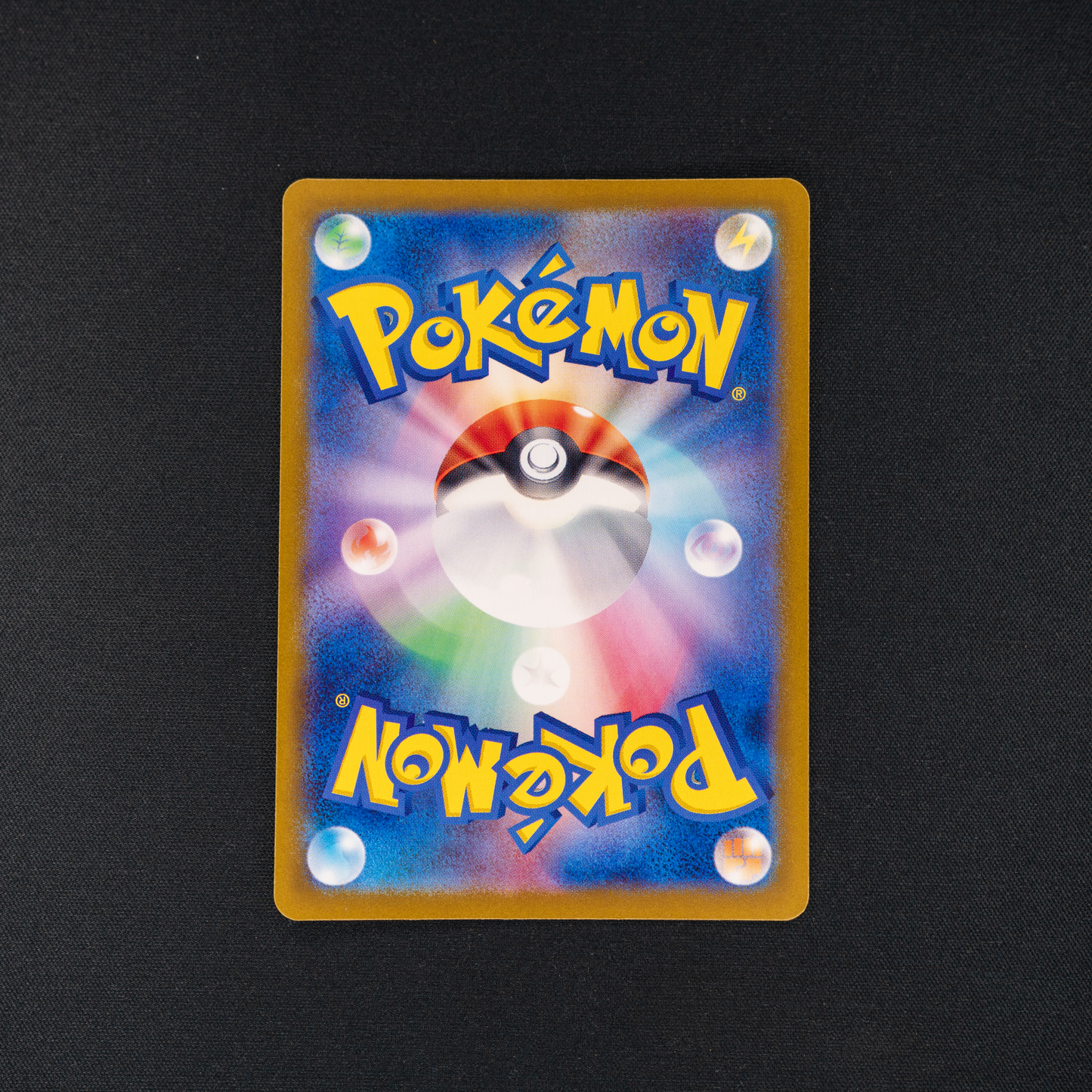 Castform Sunny Form - 067/064 - SV7a: Paradise Dragona (SV7a)