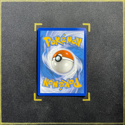 Dipplin - 018/167 - SV06: Twilight Masquerade (TWM)