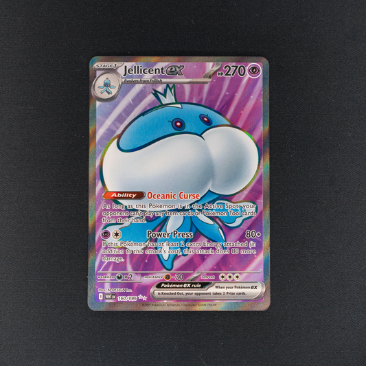 Jellicent ex - 160/086 - SV: White Flare (WHT)
