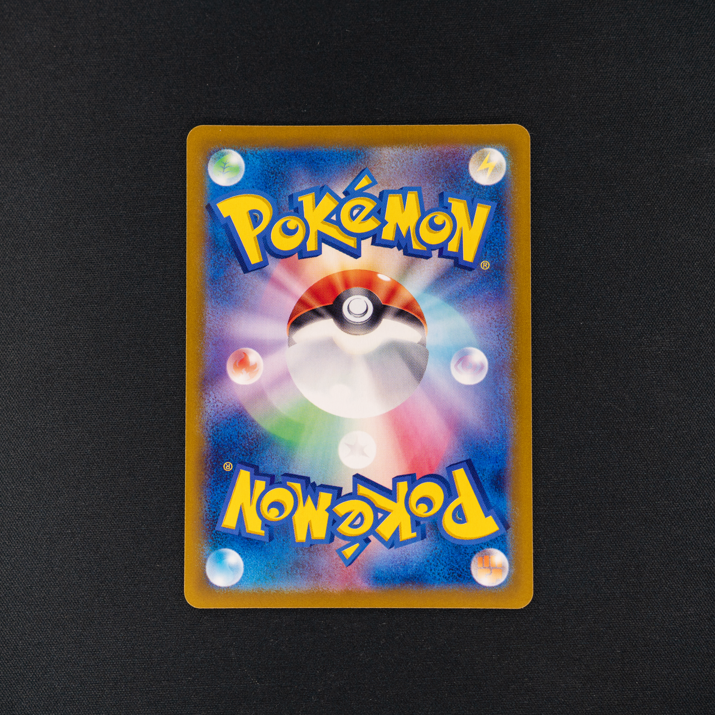 Ceruledge - 109/106 - SV8: Super Electric Breaker (SV8)