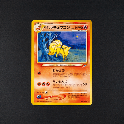 Light Ninetales - Darkness, and to Light