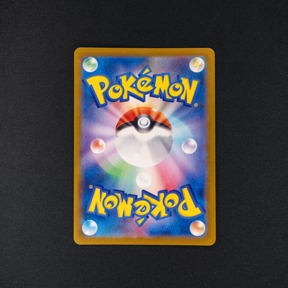 Alakazam ex - 190/165 - SV2a: Pokemon Card 151 (SV2a)