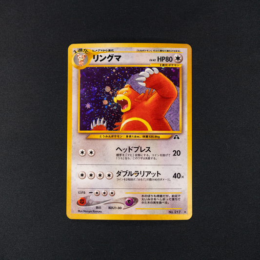 Ursaring - Crossing the Ruins