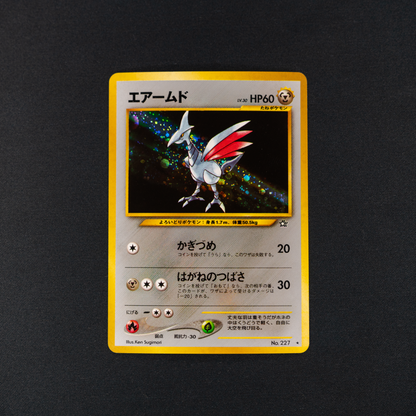 Skarmory - Gold, Silver, to a New World