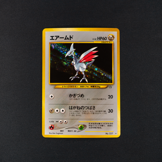Skarmory - Gold, Silver, to a New World