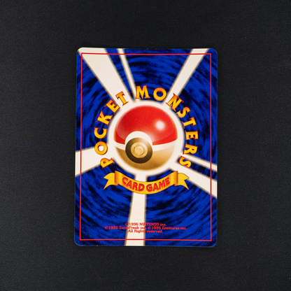 Rocket's Hitmonchan - Leaders' Stadium