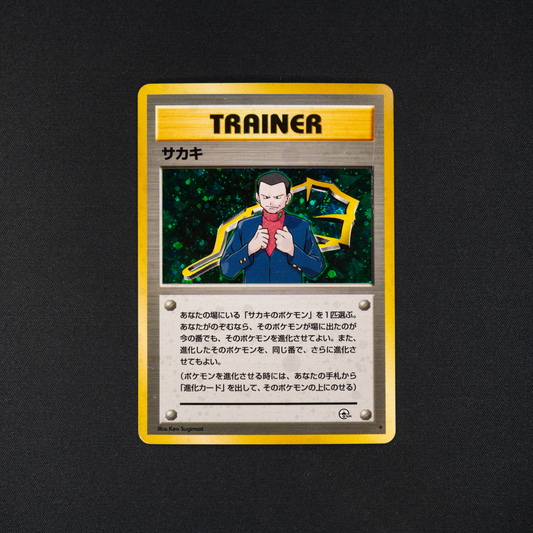 Giovanni - Challenge from the Darkness