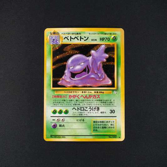 Muk - Mystery of the Fossils