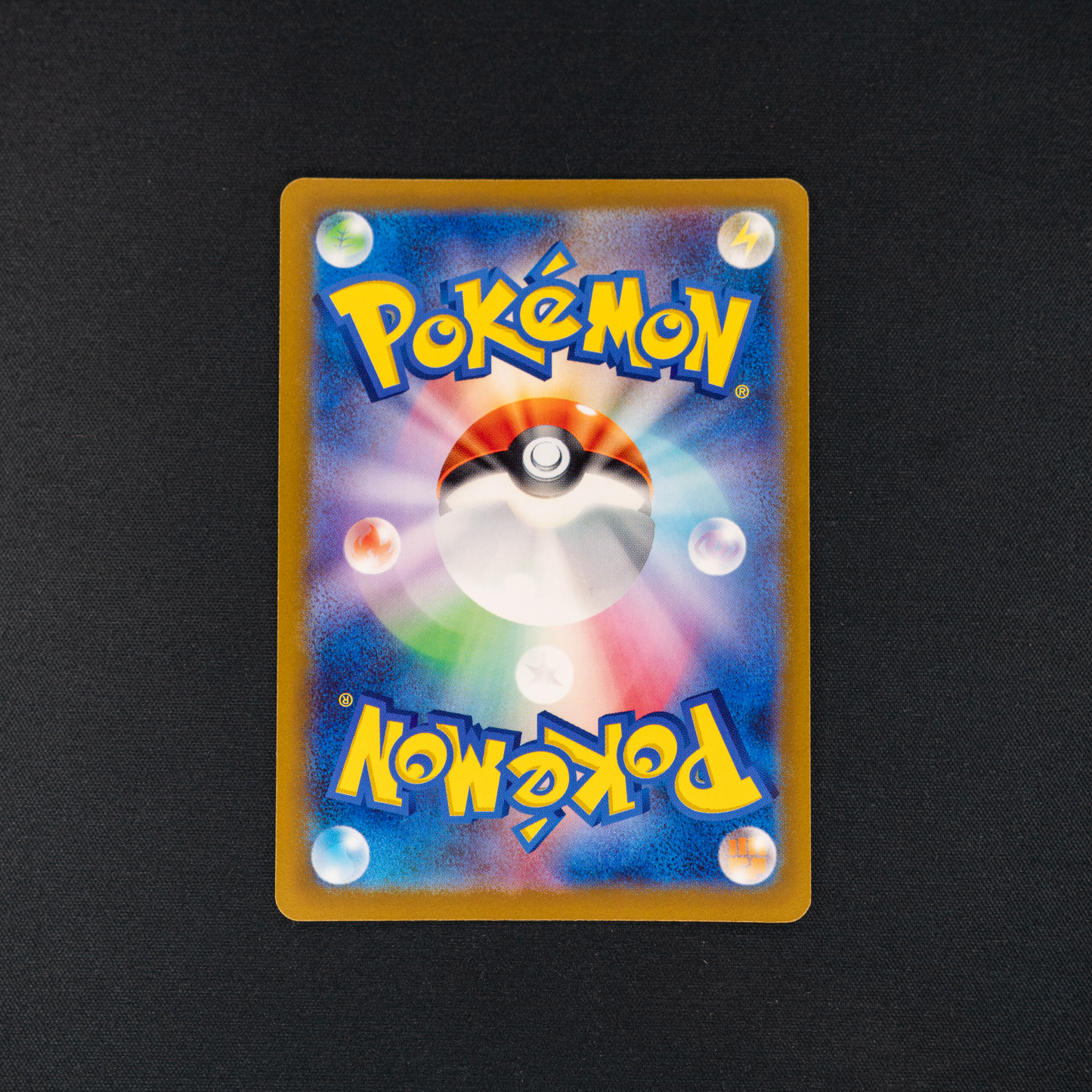 Dragonite (Poke Ball Pattern) - SV2a: Pokemon Card 151 (SV2a)