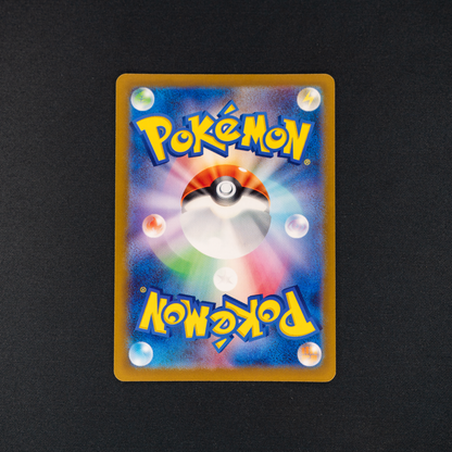 Dragonite (Poke Ball Pattern) - SV2a: Pokemon Card 151 (SV2a)