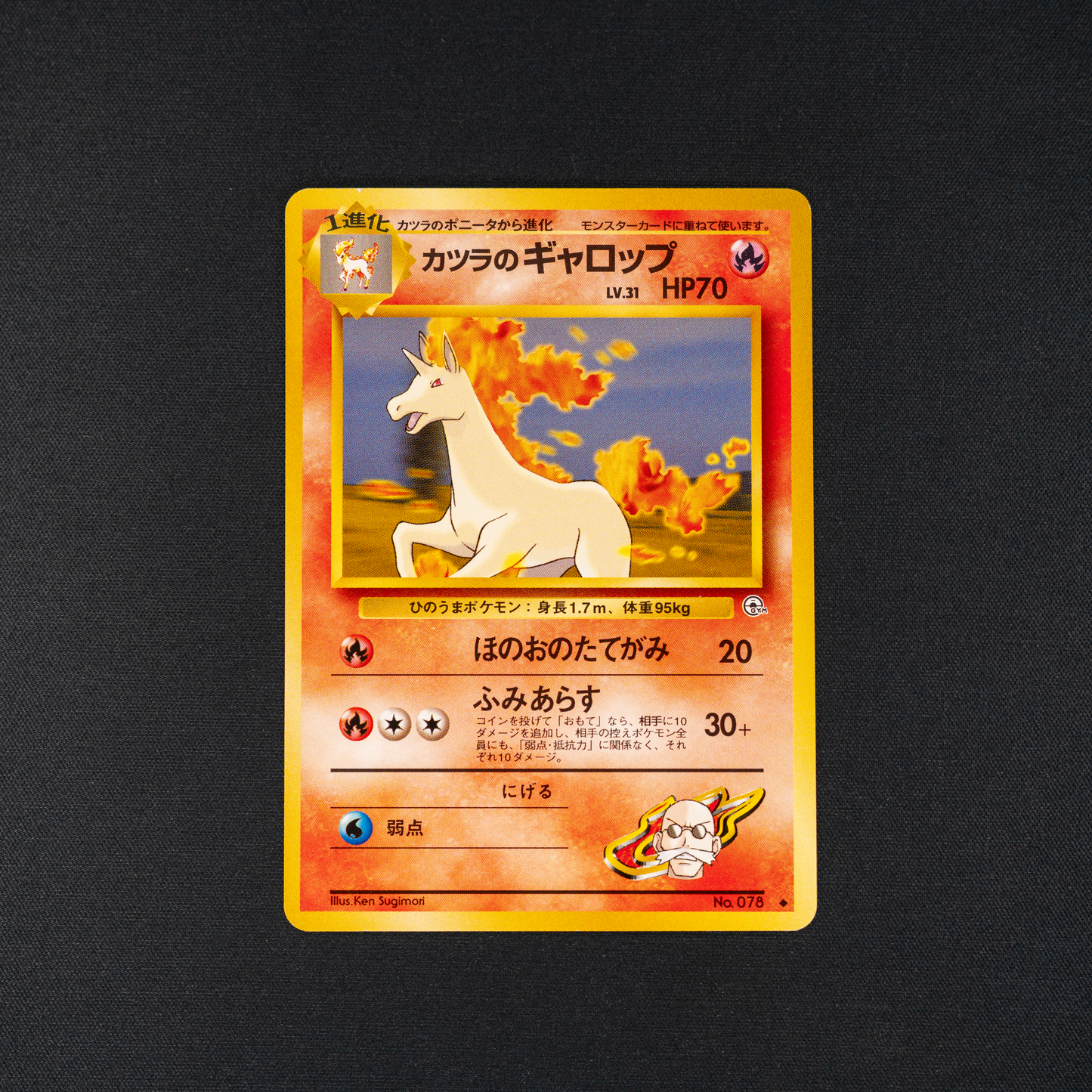 Blaine's Rapidash - Challenge from the Darkness