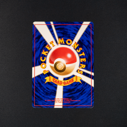 Super Potion - Expansion Pack