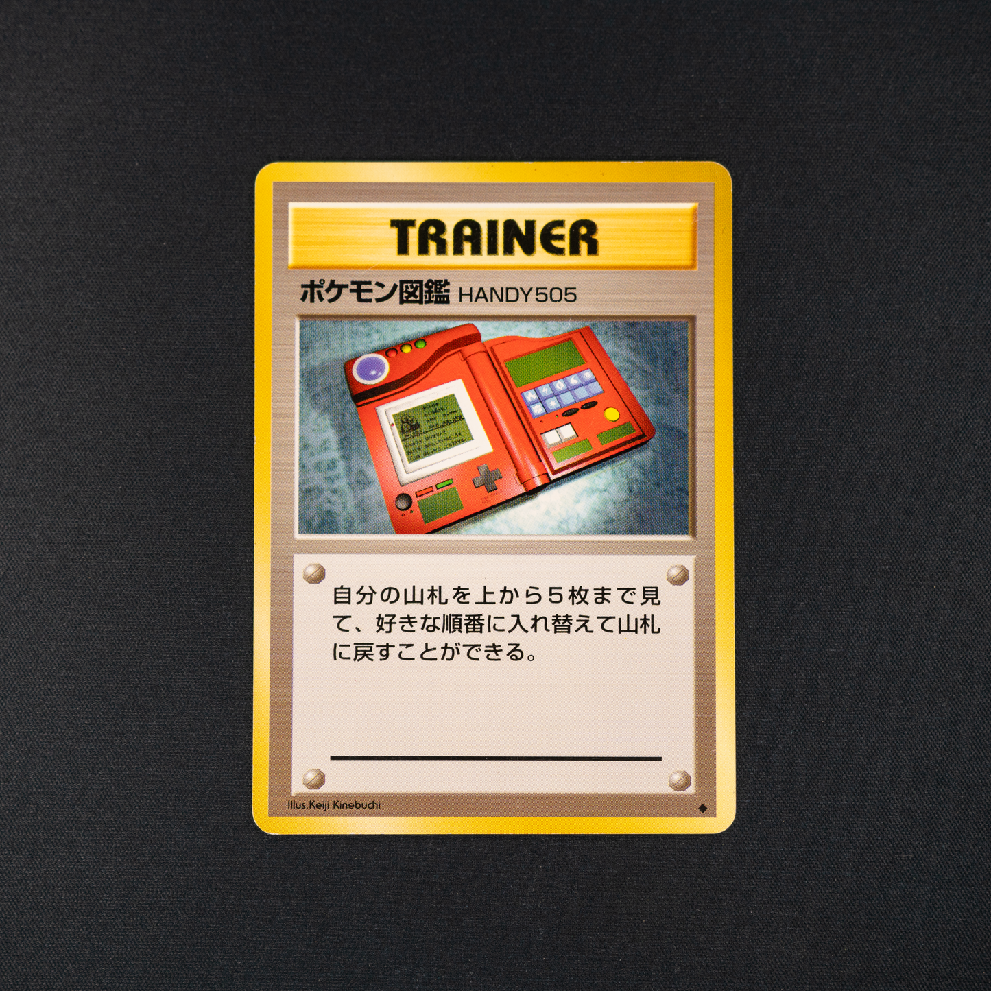 Pokedex - City Gym Decks