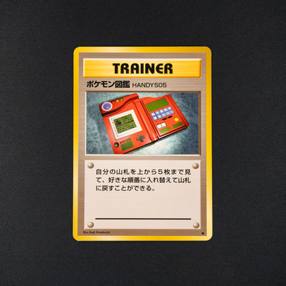 Pokedex - City Gym Decks