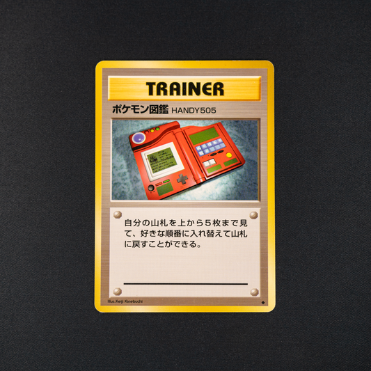 Pokedex - City Gym Decks