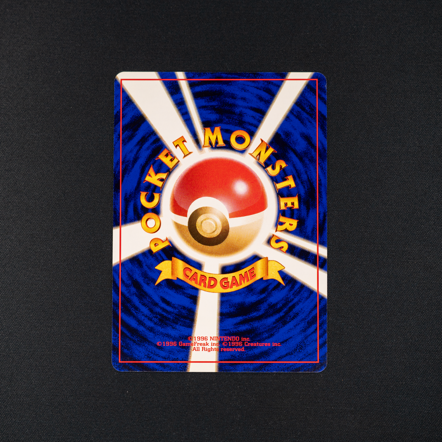 Koga's Pidgeotto - Challenge from the Darkness