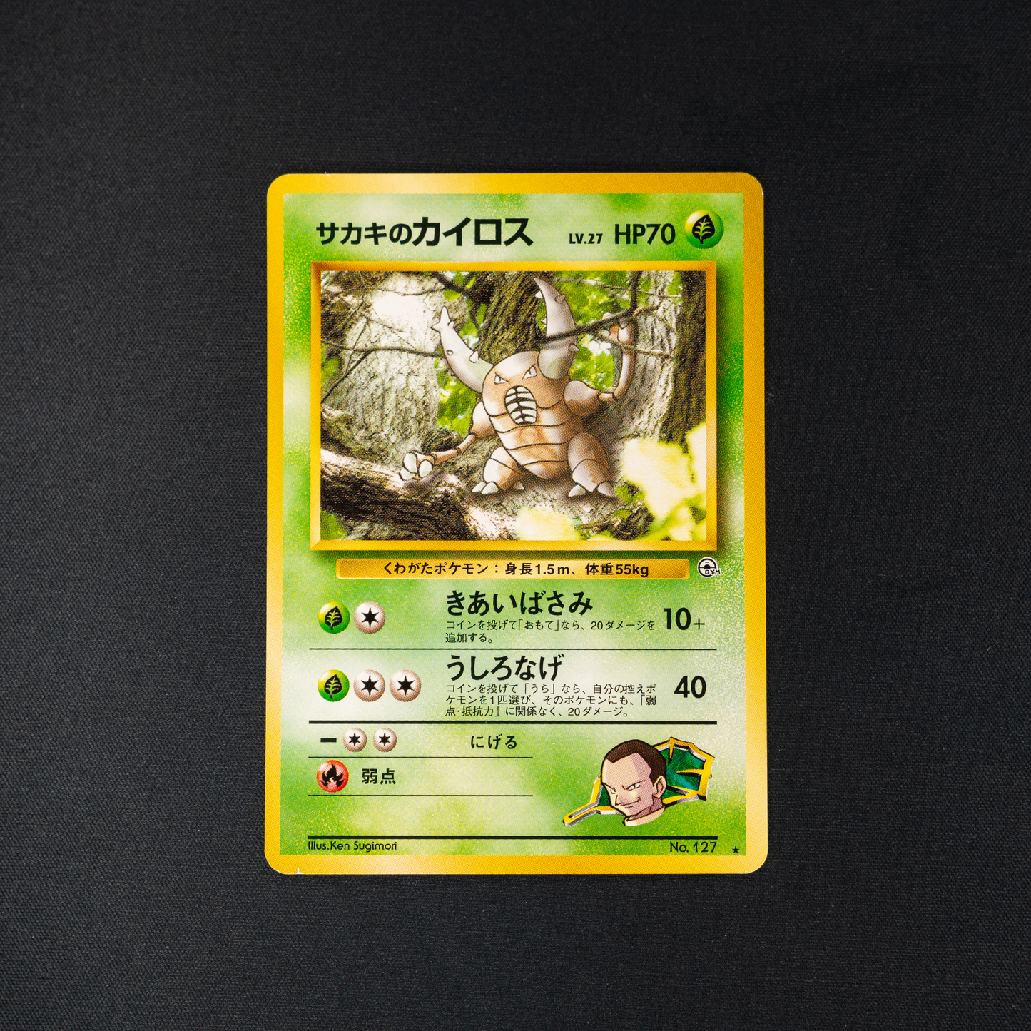 Giovanni's Pinsir - Challenge from the Darkness