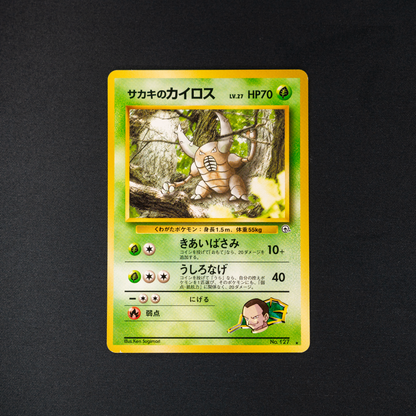 Giovanni's Pinsir - Challenge from the Darkness