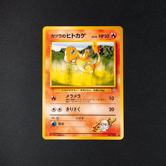 Blaine's Charmander - Challenge from the Darkness