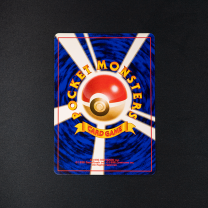 Blaine's Charmander - Challenge from the Darkness