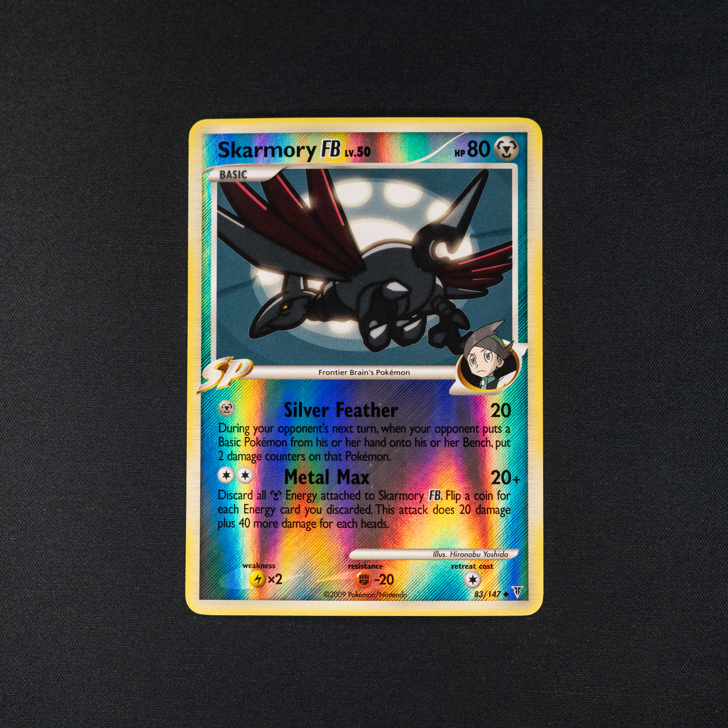 Skarmory FB - Supreme Victors (SV)