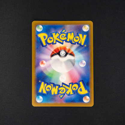 Nidoking - 034/165 (Poke Ball Pattern) - SV2a: Pokemon Card 151 (SV2a)