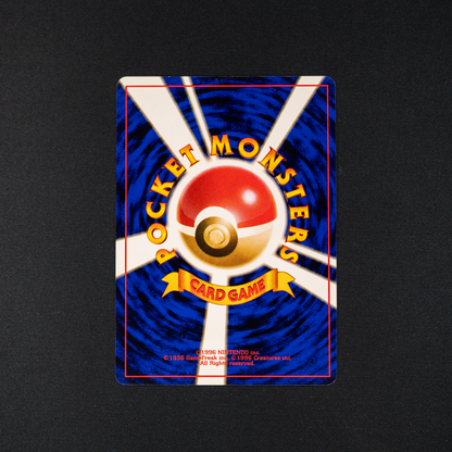 Blaine's Gamble - Challenge from the Darkness