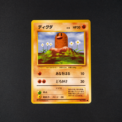 Diglett - Expansion Pack