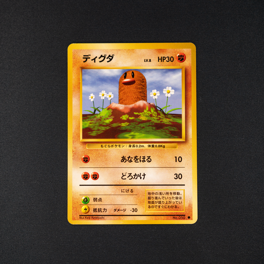 Diglett - Expansion Pack