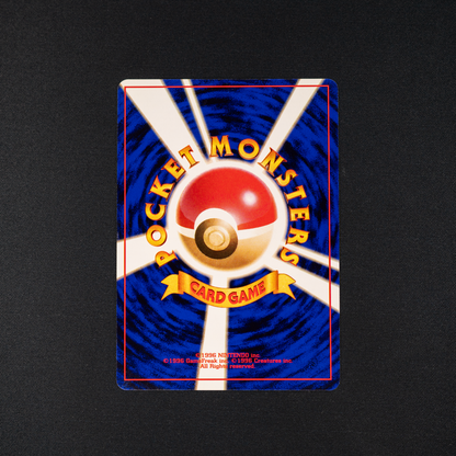 Koga's Pidgey (C) - Challenge from the Darkness