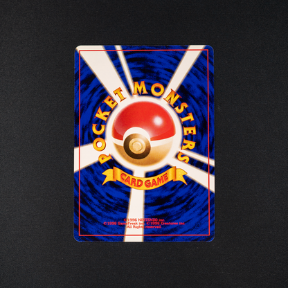 Giovanni's Machop - Challenge from the Darkness