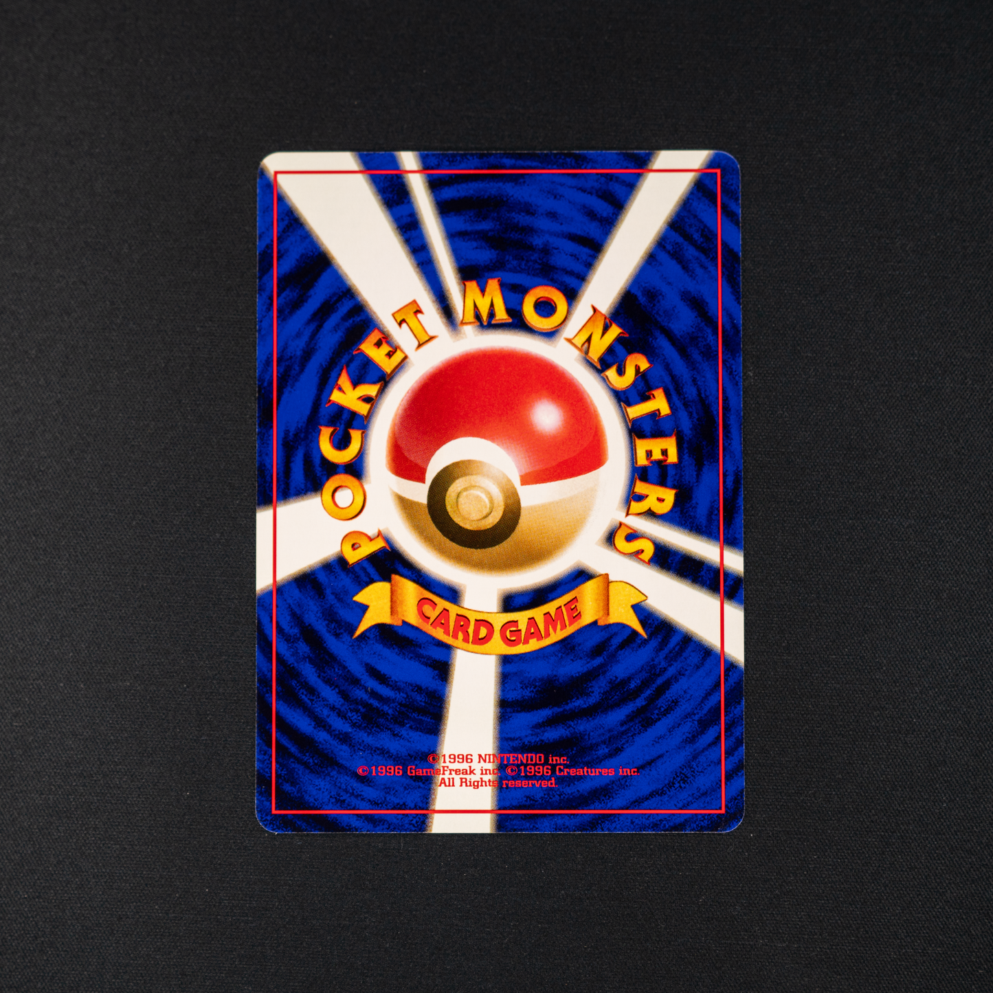 Erika's Bellsprout (Lv.13) - Leaders' Stadium