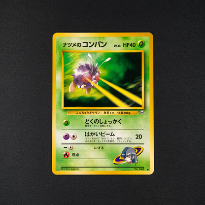 Sabrina's Venonat - Challenge from the Darkness