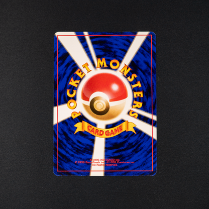 Giovanni's Magikarp - Challenge from the Darkness