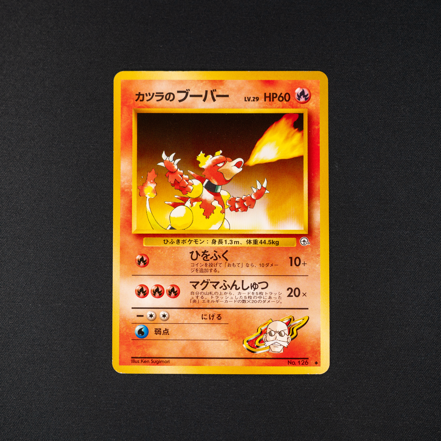 Blaine's Magmar - Challenge from the Darkness