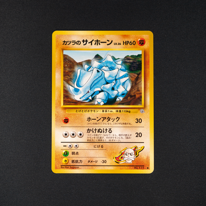 Blaine's Rhyhorn - Challenge from the Darkness