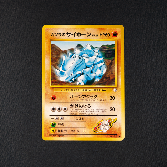 Blaine's Rhyhorn - Challenge from the Darkness