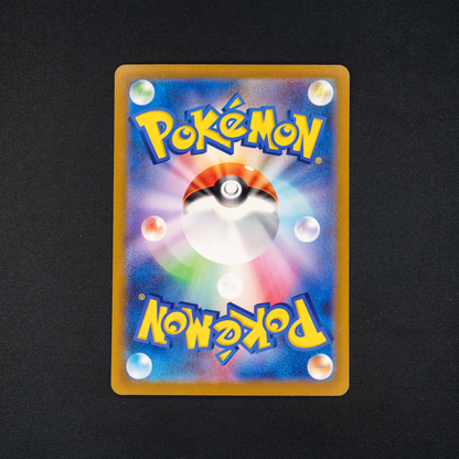 Ho-Oh V - 055/068 - S11a: Incandescent Arcana (S11a)