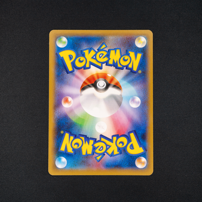 Alakazam V - 041/100 - S4: Amazing Volt Tackle (S4)