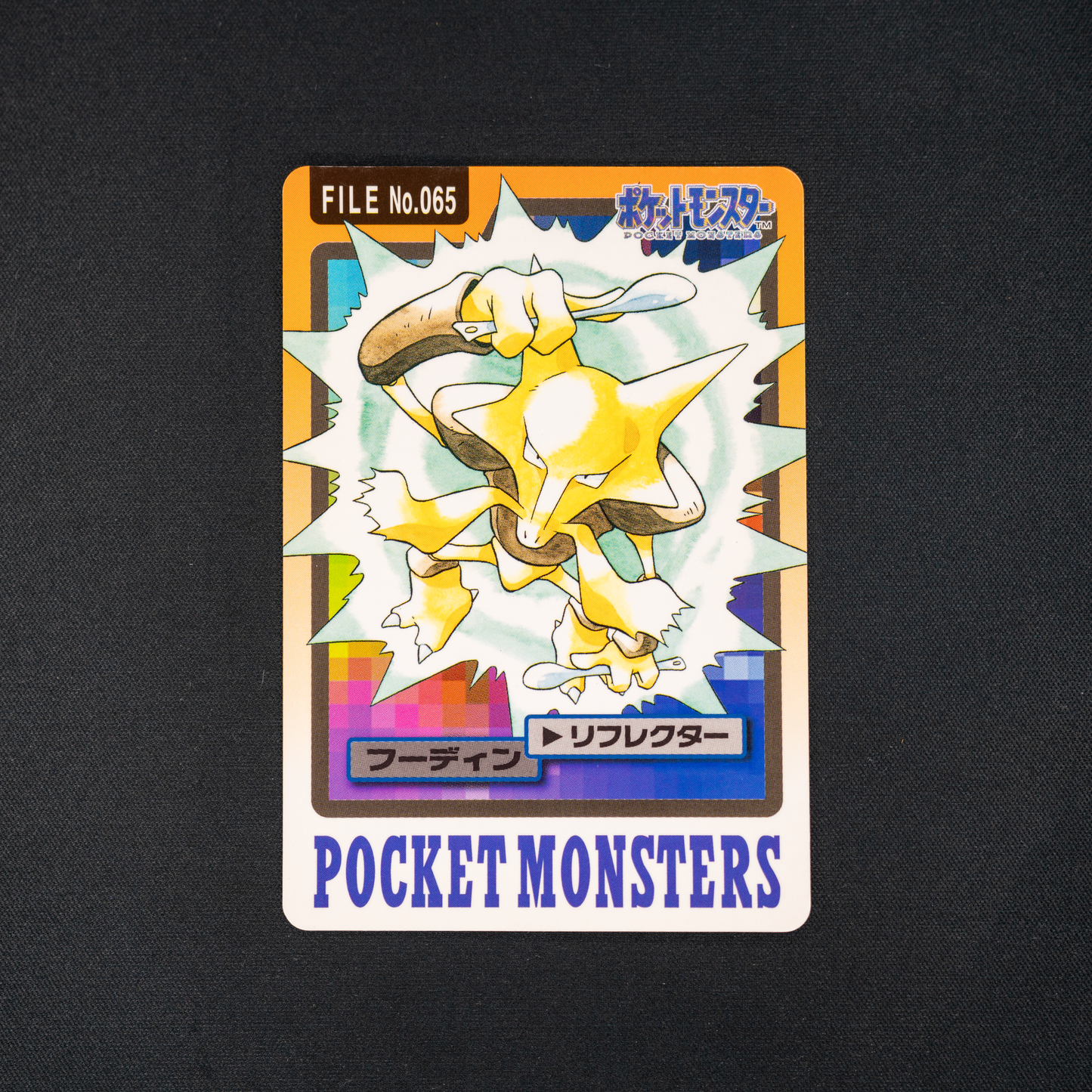 Alakazam File No.065 1997 Pocket Monster Bandai