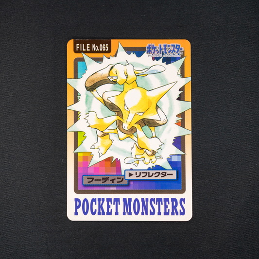 Alakazam File No.065 1997 Pocket Monster Bandai