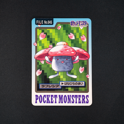 Vileplume File No.045 1997 Pocket Monster Bandai