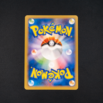 Charizard EX - 030/XY-P - XY-P: XY Promos (XY-P)