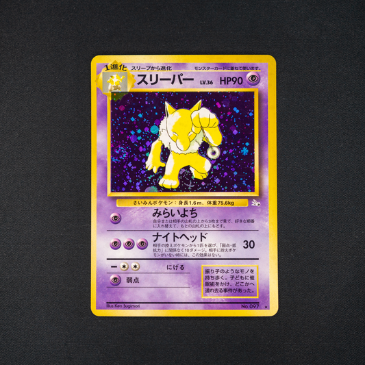 Hypno - Mystery of the Fossils