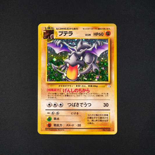 Aerodactyl - Mystery of the Fossils