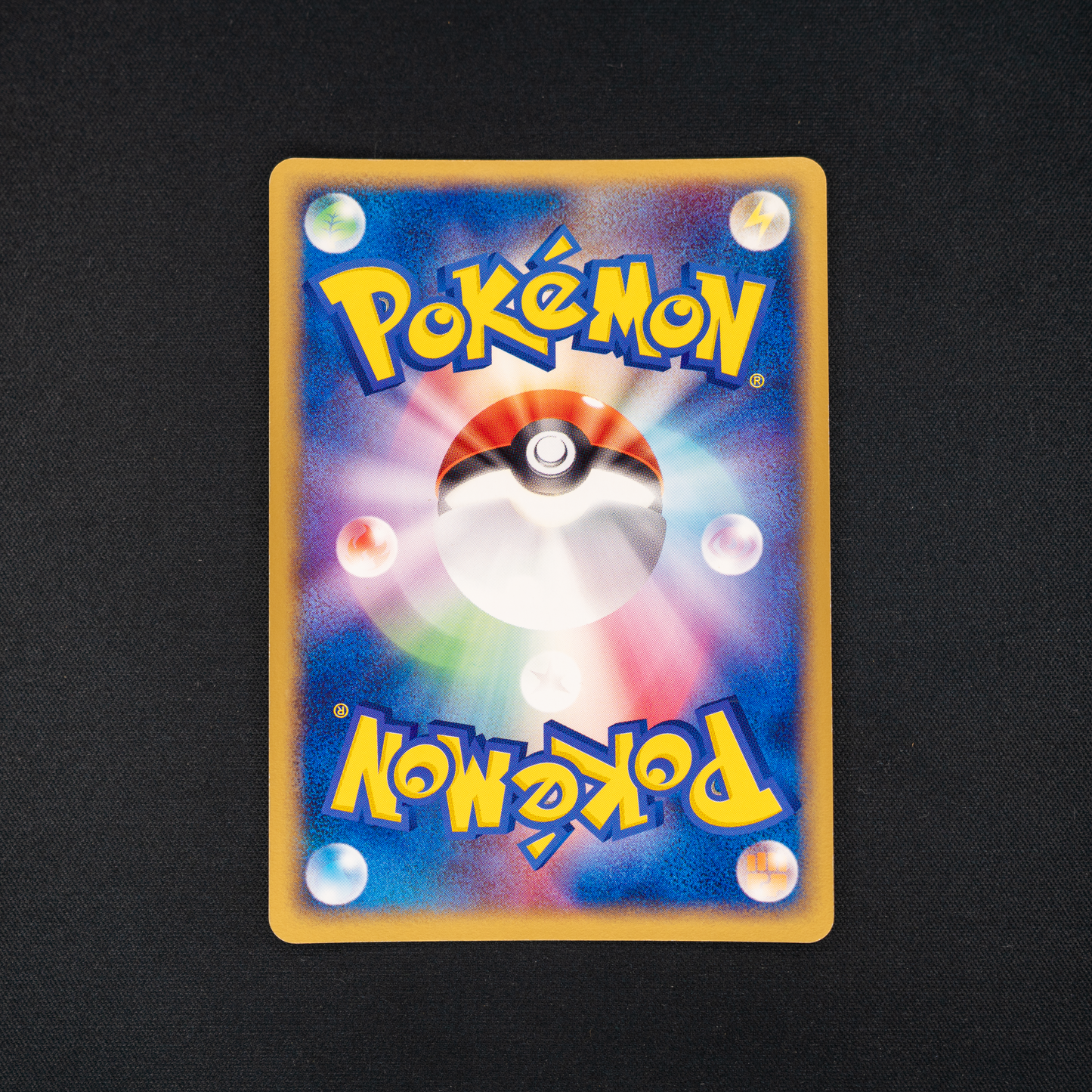 Gyarados - Clash of the Blue Sky