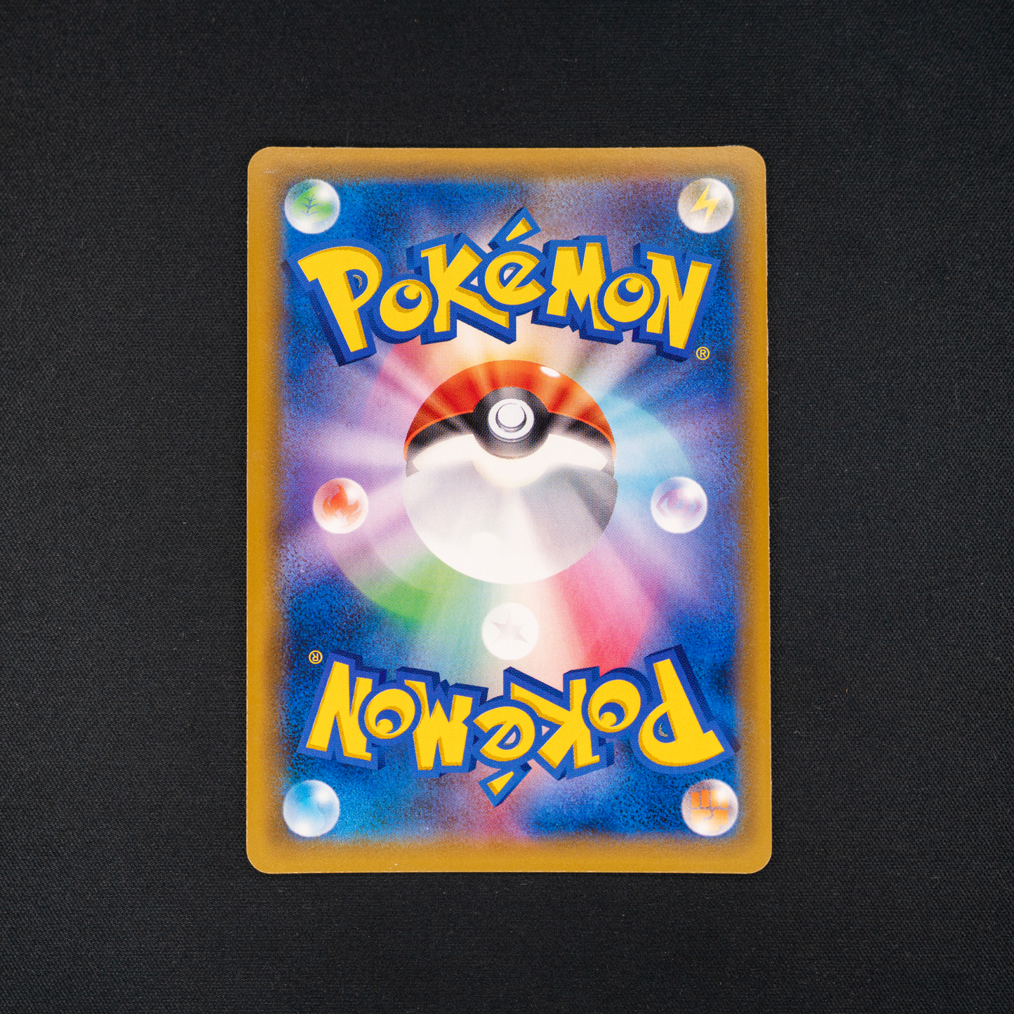 Charizard - SM9: Tag Bolt (SM9)