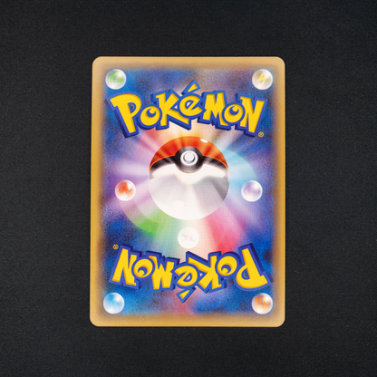 Alakazam EX - SM: The Best of XY (XY)