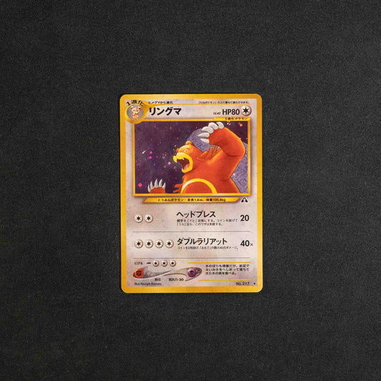 Ursaring - Crossing the Ruins