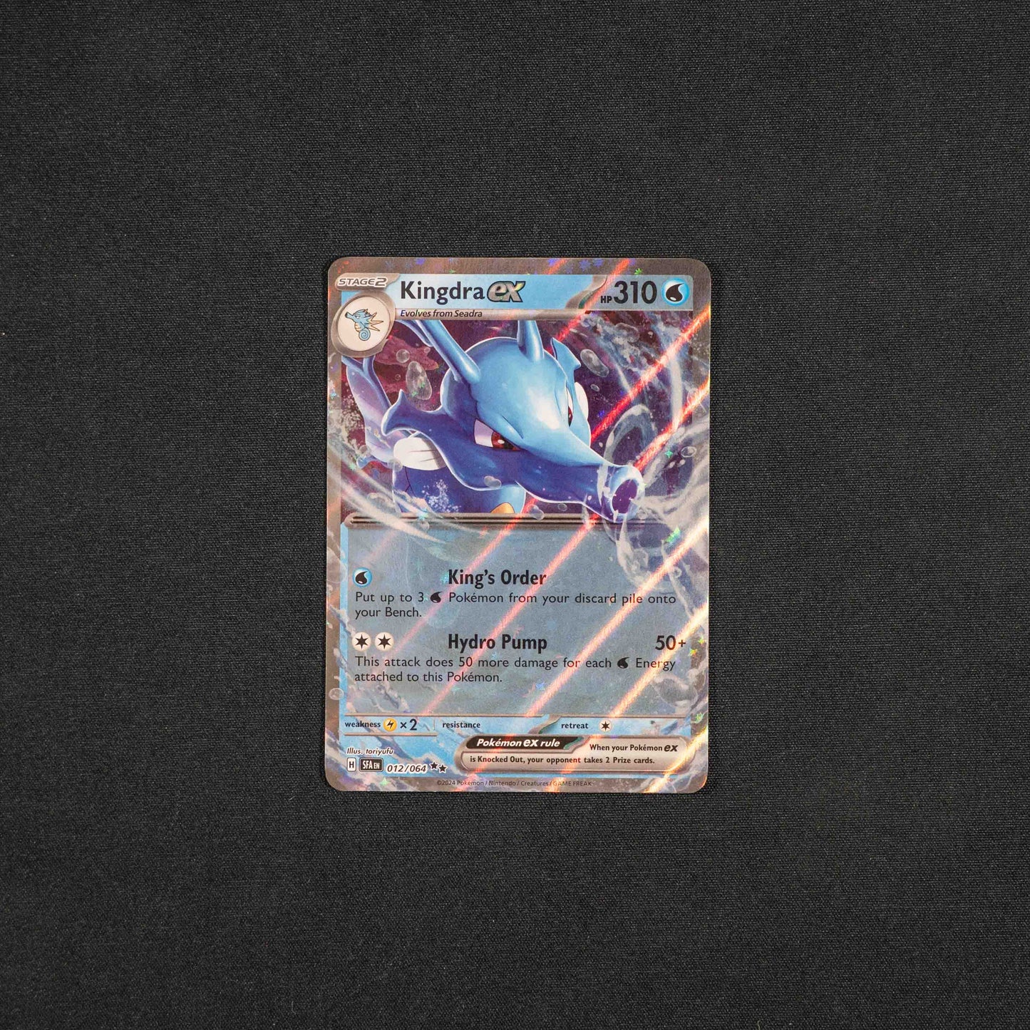 Kingdra ex - 012/064 - SV: Shrouded Fable (SFA)